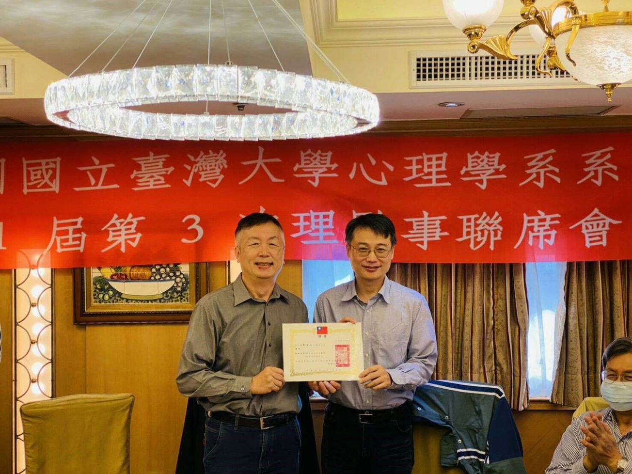 系友會第一屆第三次理監事聯席會照片紀錄，顧問改聘證書2020/12/26