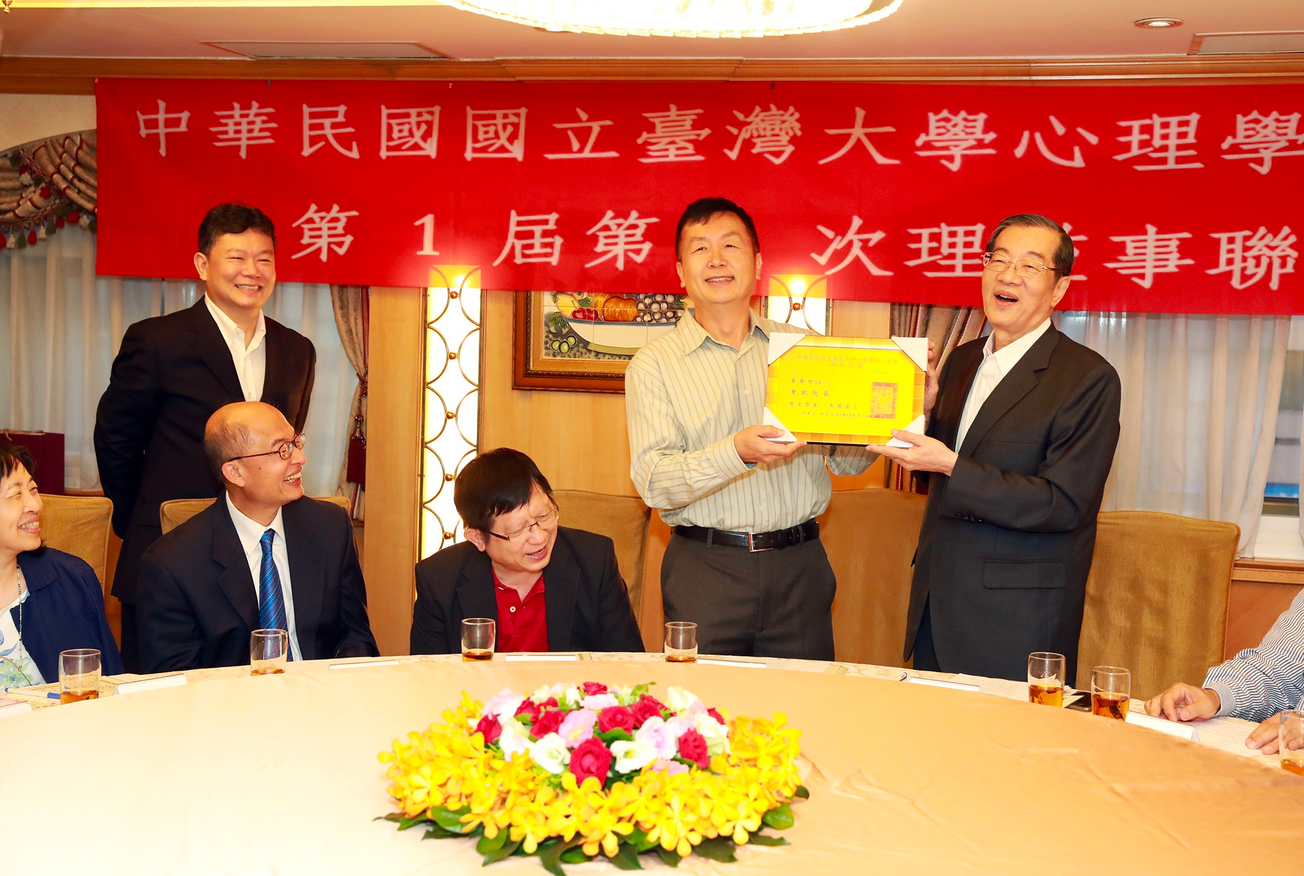 系友會第一屆第二次理監事聯席會照片紀錄2020/07/11