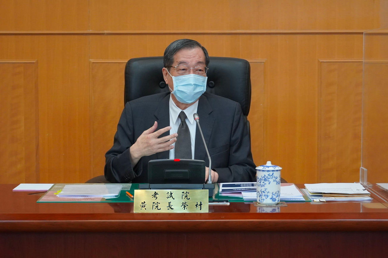 考試院第13屆就職2周年 黃榮村肯定